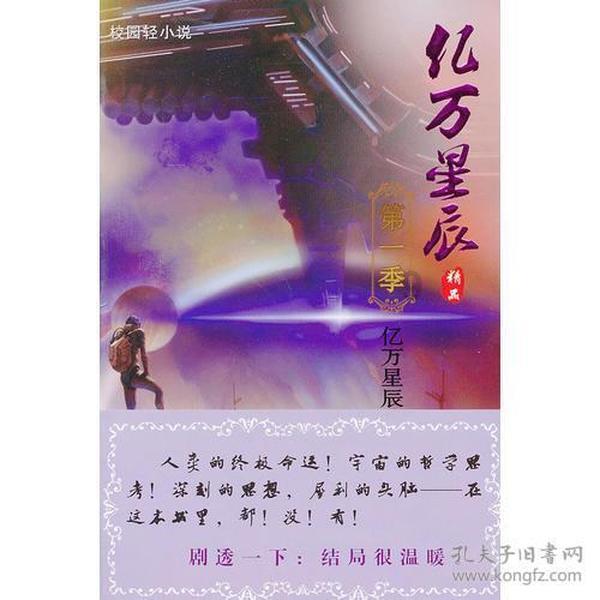 坚守25波