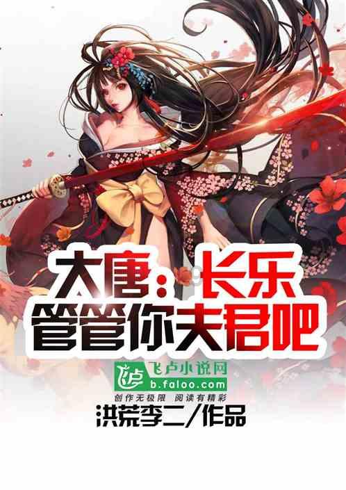 奥莉的夏威夷之旅