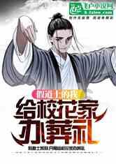 易币付官方网站游戏画面